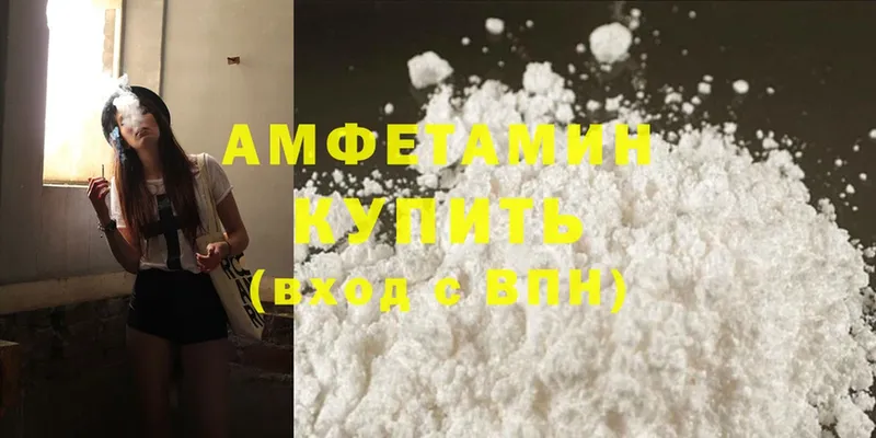 Amphetamine VHQ Апрелевка