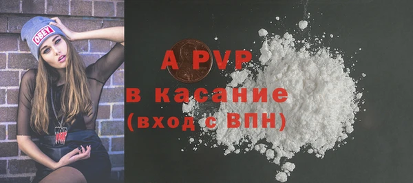 ALPHA-PVP Волосово