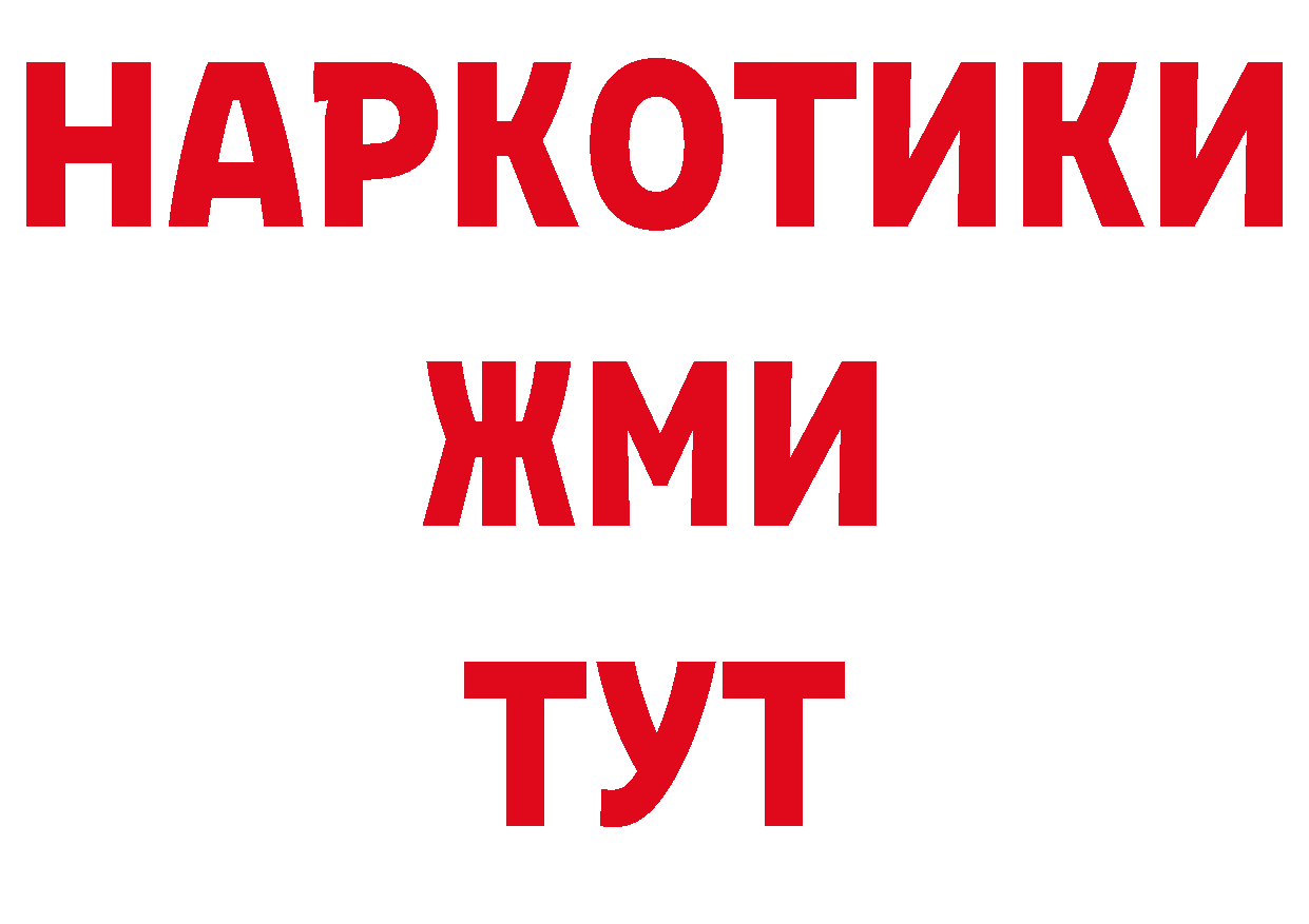 Продажа наркотиков  состав Апрелевка